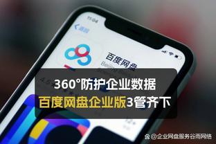 半岛客户端下载安装不了截图0